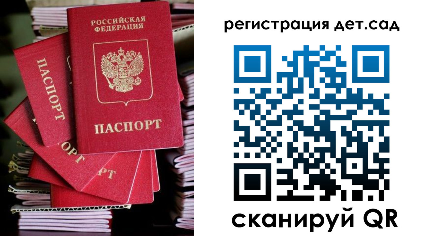 найти адрес прописки в Рузаевке
