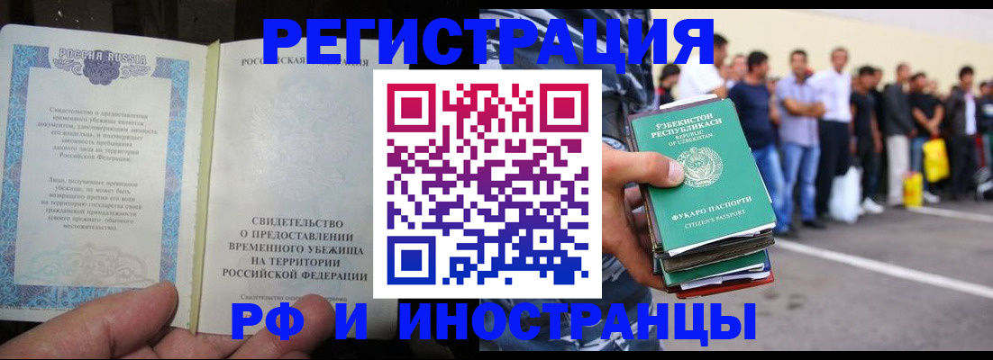 пропишу в квартире в Рузаевке
