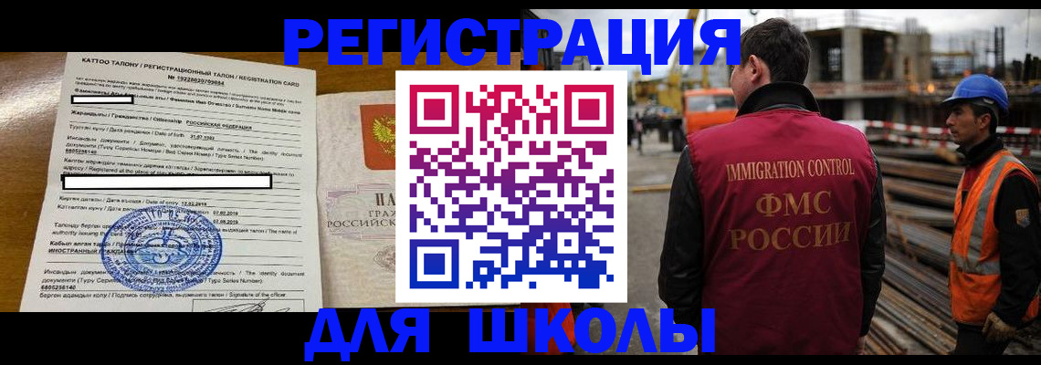 пропишу в квартире в Рузаевке